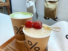 -% Arabica阿拉比卡咖啡(武康路店)