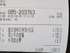 -翠园(北京王府中环店)