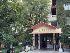 -普陀山雷迪森庄园