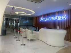 -深圳美莱医疗美容医院
