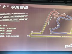 -上海体育博物馆