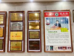 -仁信老铺(华盖路店)