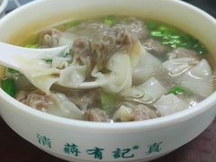 -清真蒋有记(老门东店)