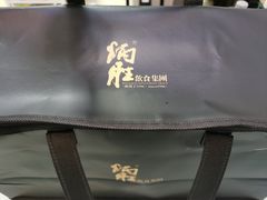 -炳胜品味(深圳万象城店（罗湖）)