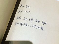 -独食火锅·半米屋台(直营总店)