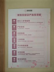 -美悦月子中心(财大店)