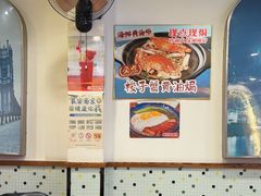 -澳门陈光记烧味饭店(南京德基广场店)