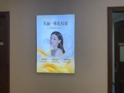 点击看大图 -长沙雅美医疗美容医院