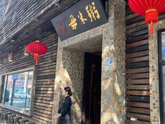 -大良毋米粥(锦龙路总店)