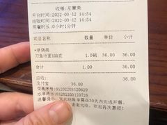 -老半斋(福州路店)