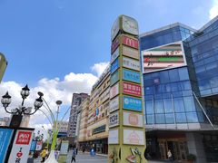 -高新活力汇Vitality