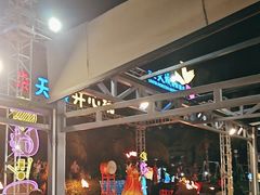 -渔家火锅·海鲜自助餐·演艺(亚龙湾天域酒店)