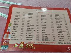 -乐乐餐厅(湘子庙街店)