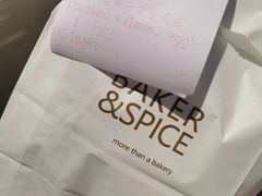 -BAKER&SPICE(国金中心商场店)