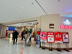 -庐州太太(南七里店)