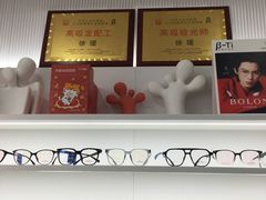 -视野联行眼镜·蔡司·依视路(省体育馆店)