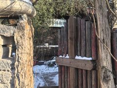 -斯多格书乡(北京大学畅春园店)