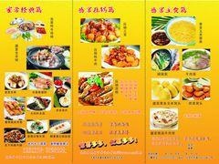 4(2)-张记焖窑·十五年专注焖烤(雍和宫店)
