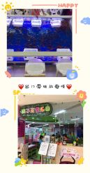-孩子王童乐园(鹏瑞利青羊广场店)
