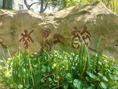 -千滋百味·醉江澜花园餐厅(街道口店)