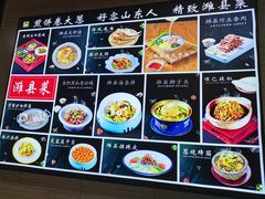 -煎饼卷大葱·非遗传承·潍坊菜(十笏园店)