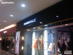 -马克华菲(长宁龙之梦店)