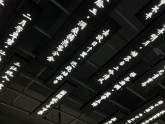 -苏州图书馆(人民路总馆)