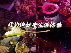 -MOSSO音乐酒吧·live house(南京旗舰店)