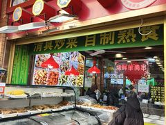 -白魁老号饭庄(安内店)