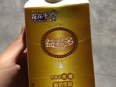 -特味村福园
