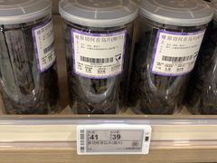 -楼上(新馬路澳門廣場店)