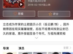 -SFC上影影城(淞南店)