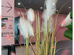 -中海环宇荟