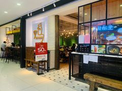门面-又鸟pizza海南鸡饭(假日广场店)