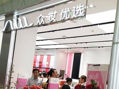 -丽达购物中心(崂山店)