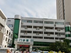 -郑州大学第二附属医院(经八路院区)