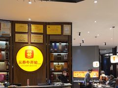 -潮发潮汕牛肉店(芳村店)