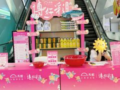 -厦门大西洋天虹百货商场