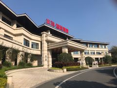 -凤翔首邑温泉度假村