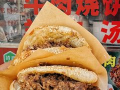 -清真·金鑫隆牛羊肉(环山路店)