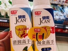 -永辉超市(鲁谷店)