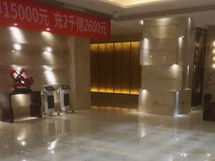 -和毅足道·轻奢SPA·按摩(万家丽路店)