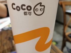 -CoCo都可(天虹广场)