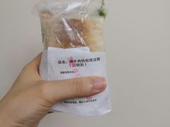 -巴黎贝甜(五月花广场店)