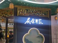 -天津国贸购物中心