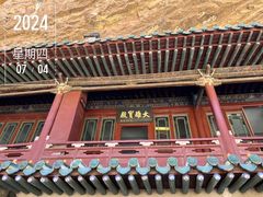 -悬空寺