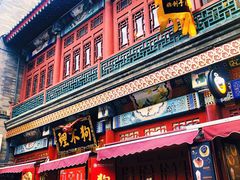 -古文化街旅游区