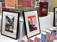 -上海城市规划展示馆