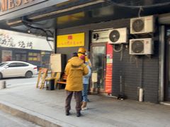 -小红车炸蛋葱油饼