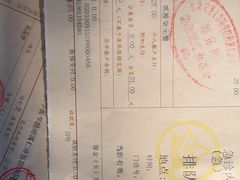 -上海交通大学医学院附属仁济医院(南院)